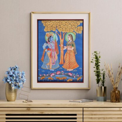 Radhe Krishna